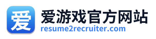 爱游戏官方网站